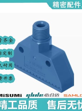 空气喷嘴AFTSP10 AFTAD15 AFTW20 AFTC7 AFTRV20 AFTRW平圆头型