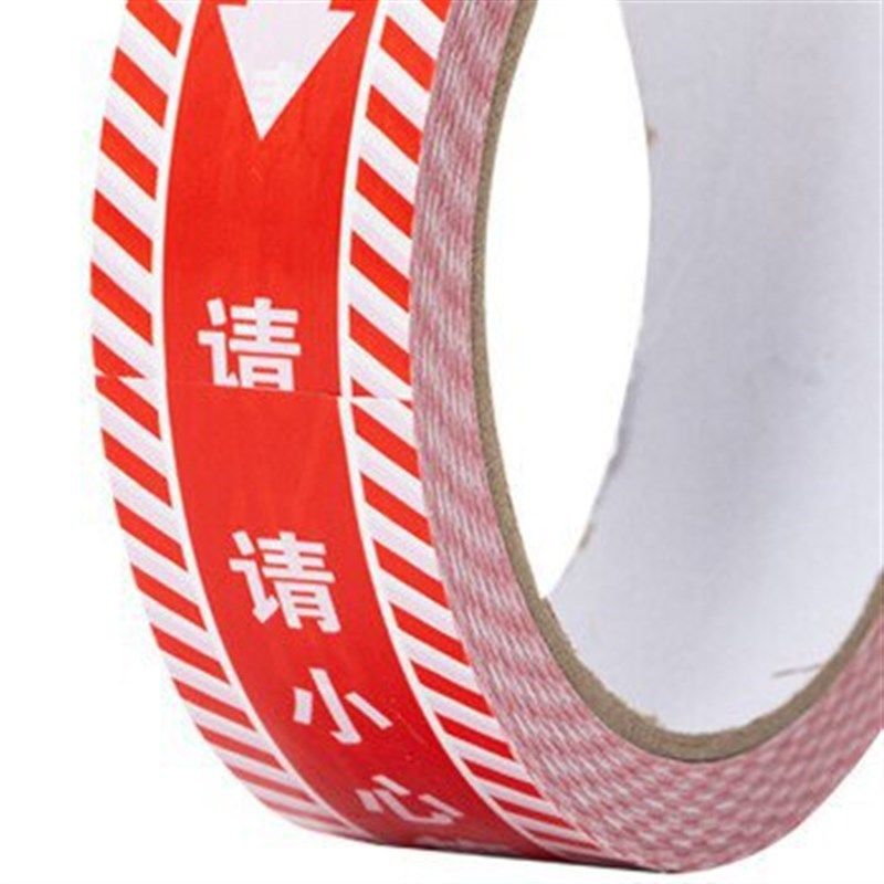 稳斯坦 W7500 (5卷)水电标识胶带 装修施工工地窗贴水电管线走向,文具电教/文化用品/商务用品,胶带/胶纸/胶条,淘宝优惠券,粉丝福利购,淘宝优惠卷