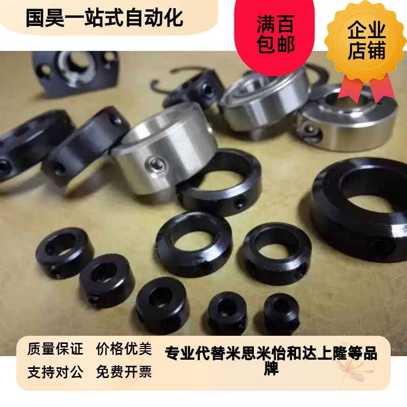 45钢金属螺g丝锁紧挡圈隔圈固定环衬套轴套发黑轴承止推环行程挡