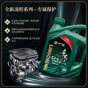 速发正品 增压柴油机油CF润滑柴机油大桶20w50货车农用车叉车工程