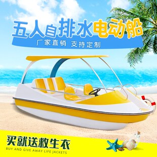 5人豪华电动船水上游乐船公园游船景区休闲观光游览电动船