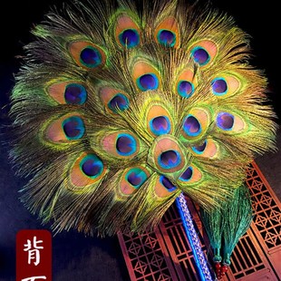 held feather 推荐 hand fan HANFU Chinese Peacock style