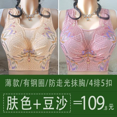 大码女内衣薄款防走光调整型美背上托胖抹胸有钢圈聚拢全罩杯文胸