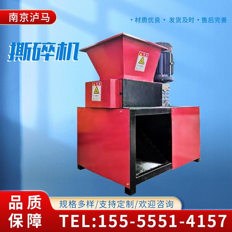 小型撕碎机双轴金属塑料橡胶电线生活垃圾粉碎破碎机箱多功能定制