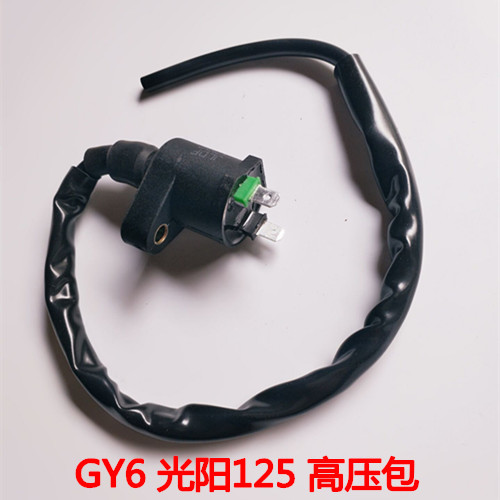 摩托车点火线圈 踏板车光阳豪迈GY6-G125 150高压包点火线圈