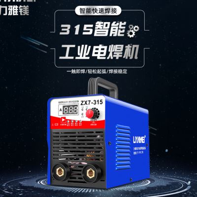 冷焊机家用小机220vp电焊型宽电压全自动多能功工业级小型迷你全-封面