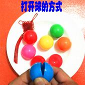 摸奖球100个塑料节日圆球空心球公司开业M抽奖球店庆可打开乒乓球