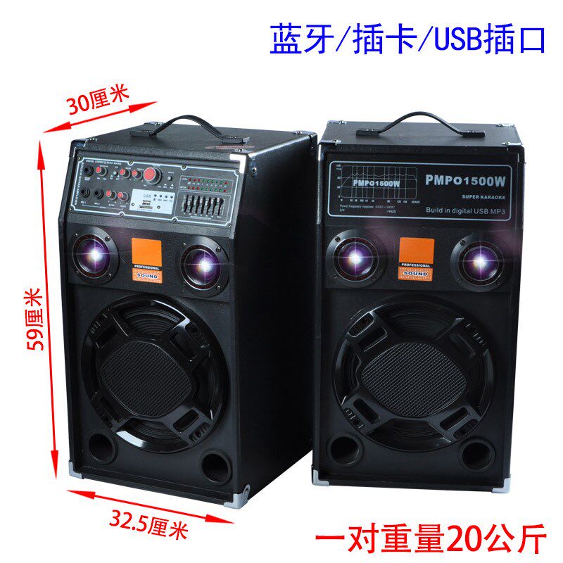 双10寸蓝牙插卡大功率户外演出舞台音响对箱店铺婚庆有源音箱套装