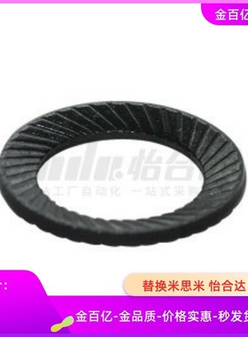 TBN61-12垫圈62/63-8-10-6-/3/4/5//14//16/20/24/18/22/24/28/30