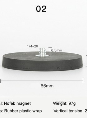 Strong magnetic suction tripod ballhead base chassis for pho