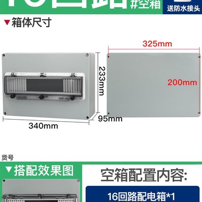 户外空气开关防爆配电箱三相380y/220v漏保铸铝隔爆盒明装金属空