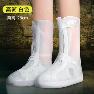 茶卡盐湖鞋套鞋套防水防滑雨天外穿耐磨脚套雨靴拉链水鞋套男女款