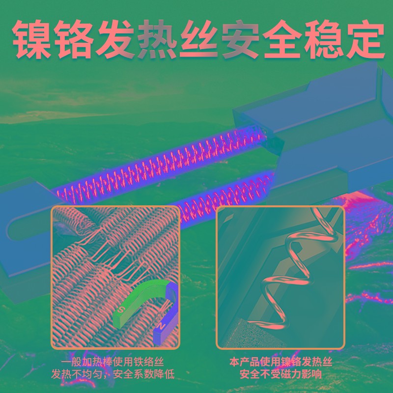 yee鱼缸加热棒石英自动恒温加热器热带鱼龟缸水族箱智能变频非PTC