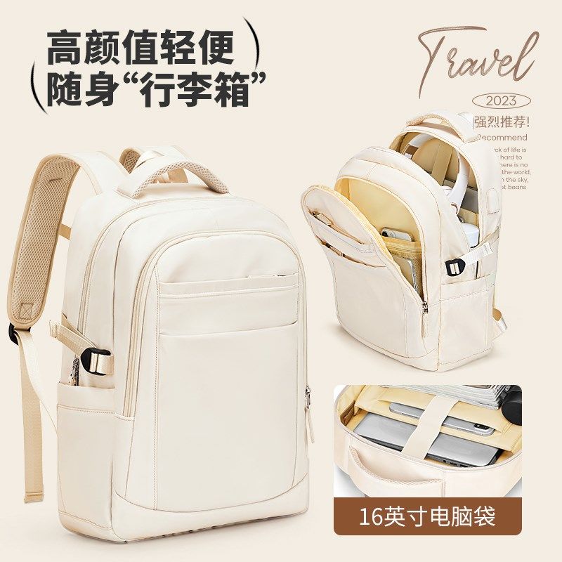 旅行背包女士大容量短途旅游包大学生电脑双肩书包出差行李包男款,箱包皮具/热销女包/男包,双肩背包,淘宝优惠券,粉丝福利购,淘宝优惠卷