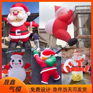 充气圣诞老人树拱门卡通模型发光装饰道具圣诞节美陈雪人爬墙气模
