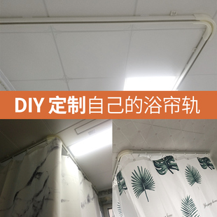免打孔L形浴帘杆弧形浴帘轨道浴室杆F直形U形窗帘轨道套装窗帘架