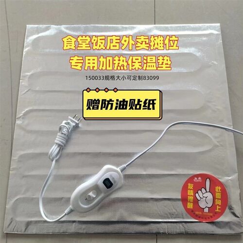 保温箱商用摆摊插电食堂饭店外送B摊位快餐售卖台饭菜用加热保温