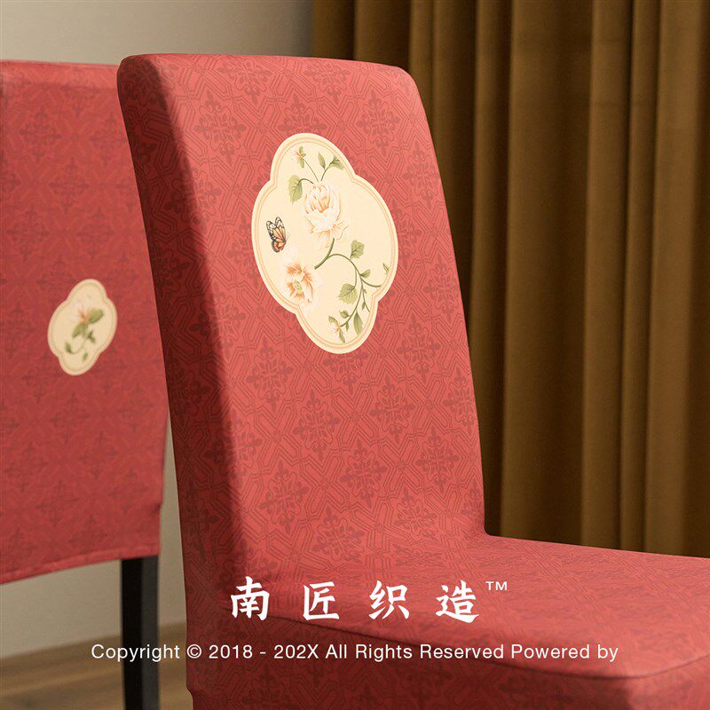 中式结婚椅子套罩餐椅罩套背靠一体弹力婚庆加厚家用凳子套座椅套