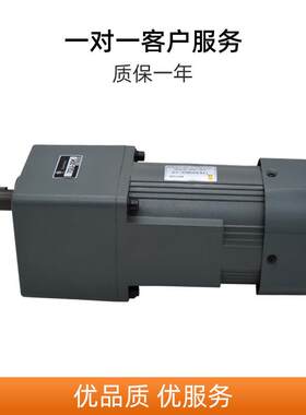 直销减速电机220v交流齿轮调速马达400W可调变速三相380v定速马达