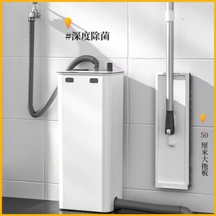 平板拖把自动换水家用一拖净懒人免手洗高端吸水拖布托帕 2023新款