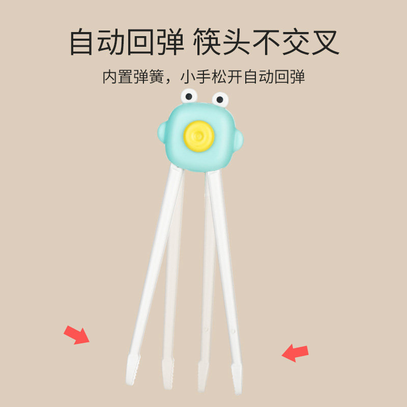 现货儿童筷子训练筷虎口学习筷宝宝练习筷家用2 4 6W岁幼儿辅助筷
