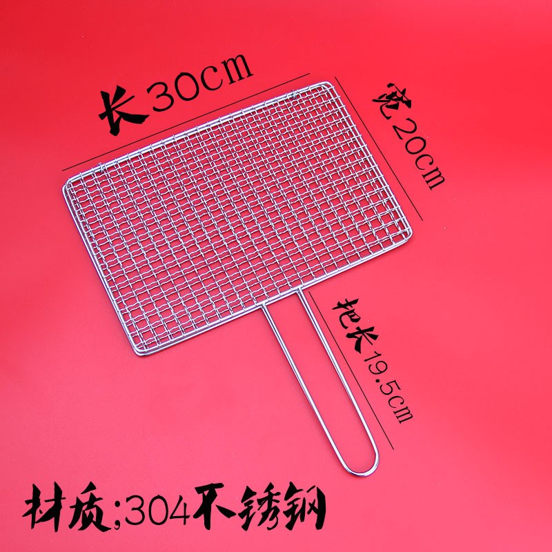 不锈钢烤鱼夹长方形烧烤夹子304加粗蔬菜夹 双层烤肉烧烤网韭新款