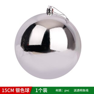 圣诞球亮光电镀球4-10cm彩色光球挂件圣诞树圣诞节装饰品场景新款