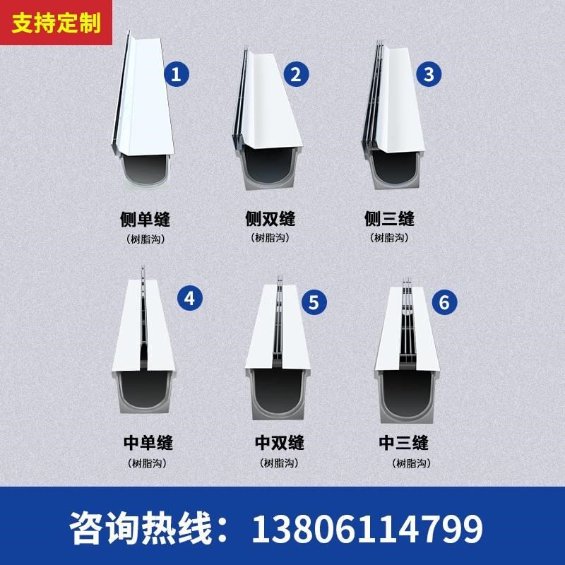 成品树脂排水沟u型0槽线性隙缝式水沟盖板不锈钢排厨房地沟盖板IU