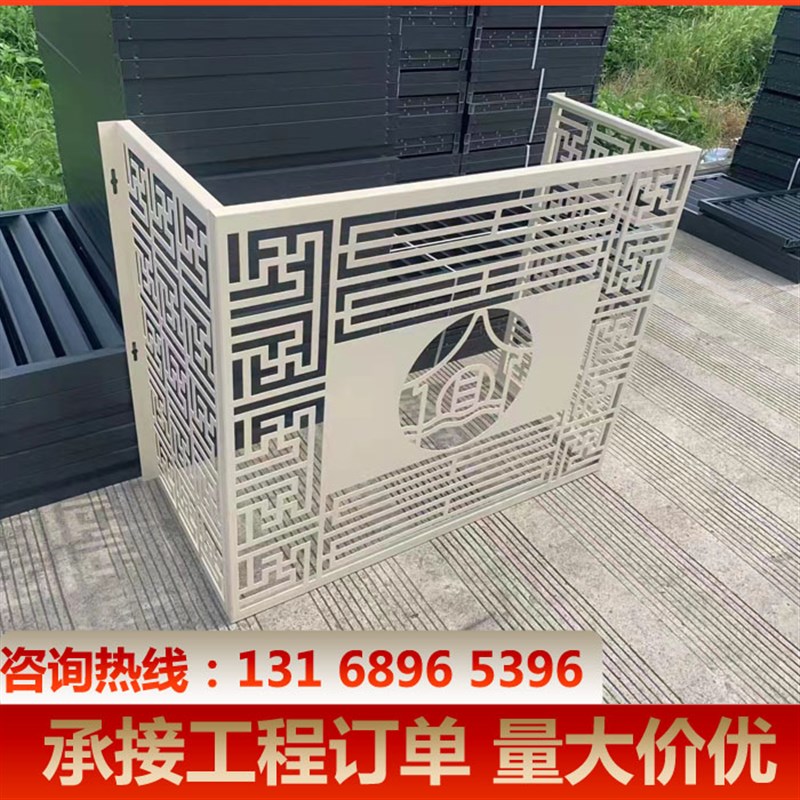 冲孔铝单板空调外机罩激光镂空雕花穿孔铝板门氟碳铝合金空调罩