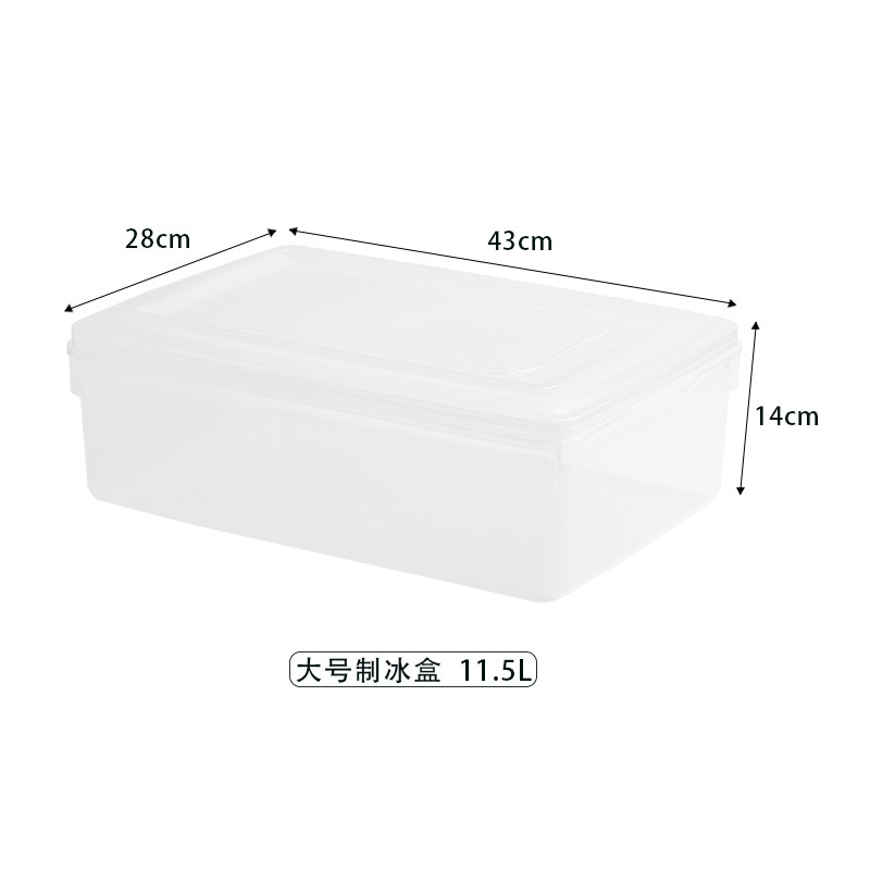 小众高货大冰块模具盒制冰盒用具冻冰盒硬冰盒超大冰格模具酒吧用