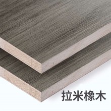 生态板免漆板环保E0级17厘马六甲装 修板材实木芯衣酒柜Z橱木工板