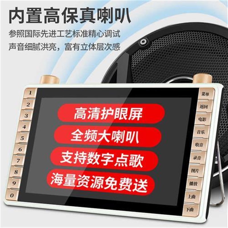 老年收音机新款便携式老人唱戏机看戏机高清大屏充电小型可看电视