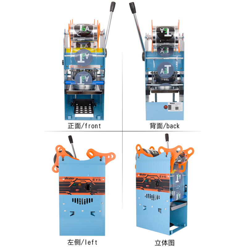 汇利封口机商用奶茶手动封杯w机豆浆杯子手压式封杯饮料封口器自