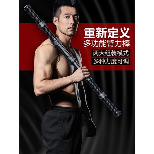 臂力棒男臂力器可调节多功能弹簧拉力器握力胸肌训练臂肌健身器材