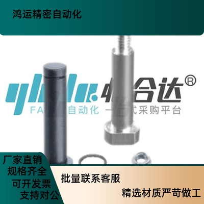 带肩铰链销bMIT01 MIT02 MIT21 MIT25 MIT01-P-D2-L10 MIT