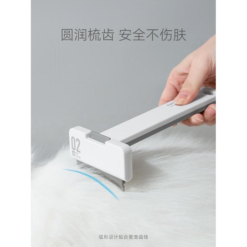 猫咪梳子去浮毛宠物梳毛刷掉毛狗狗刷毛器长毛猫撸猫除毛神器