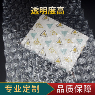 打包纸箱泡沫防震泡泡纸气泡垫 防挤压大泡气泡膜加厚快递包装