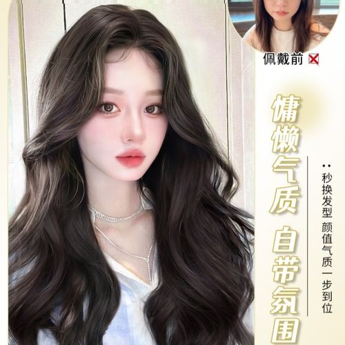 直销假发女长发【轻薄款】夏假贴片一片式隐形接发片大波浪卷发假