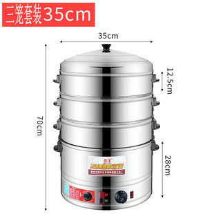 不锈钢电蒸笼商用电蒸锅桶多功能定J时蒸包多层蒸笼包屉加高 新品