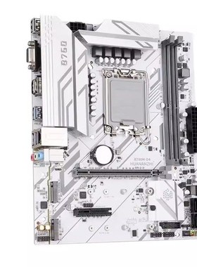 华南金牌B760M-D4/H610主板CPU台式机吃鸡游戏12/13/14代i512400F