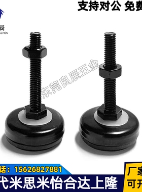 黑色电泳脚杯 FJSN8/10/12/16/20-50/60/70/75/100/130橡胶底座型