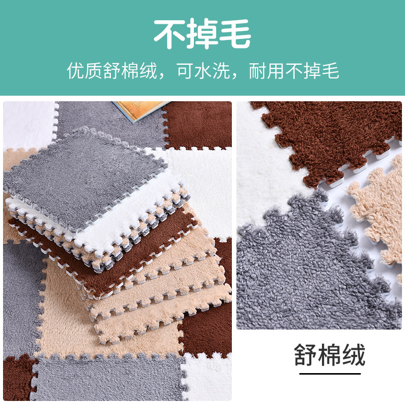 床边地毯毛毯卧室全铺泡沫地垫榻榻米拼图爬爬垫子爬行拼接地板垫