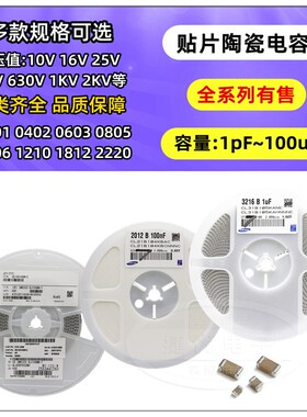 0805贴片电容 105K 225 335 475 106 226 476M 50V 25V 10 22 1uF