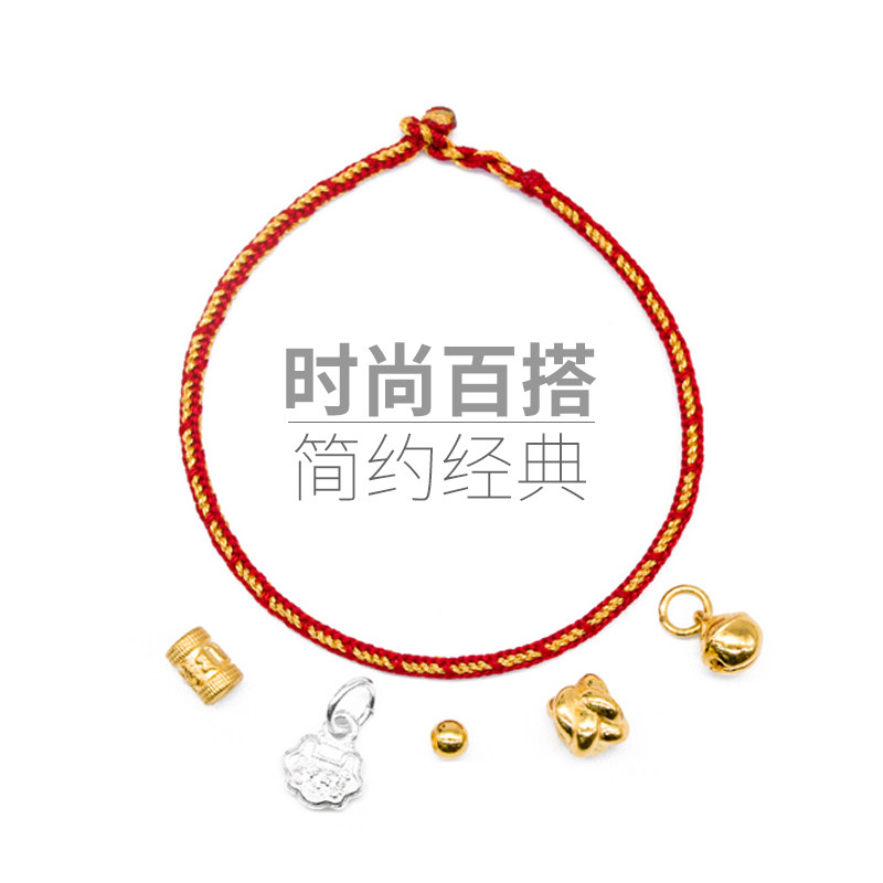 十全十美手工编织绳红绳女细手链编制简约闺蜜百搭小手绳礼物