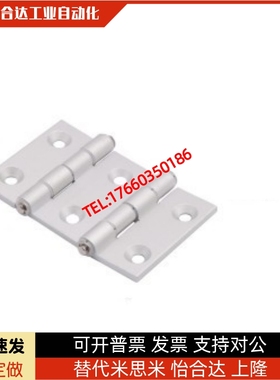 双开门合页 HFC92/93-104A/80/90/104/114/114A 铝合金蝶形铰链