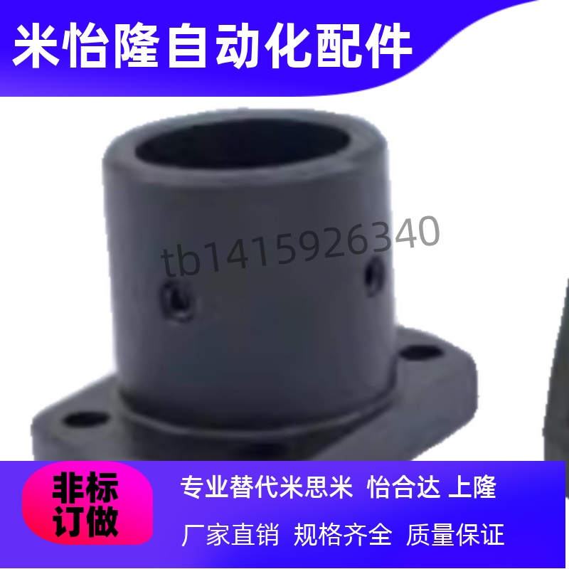 导向轴支座STHRB STHSB6/8/10/12/15/16/20/25/30/35/40/50 STHCB