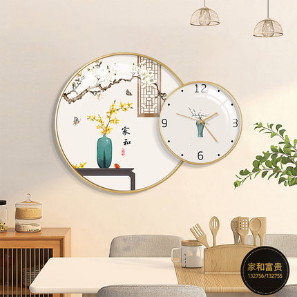 急速发货餐厅装饰画现代简约钟表组合挂画新中式花鸟客厅饭厅餐桌