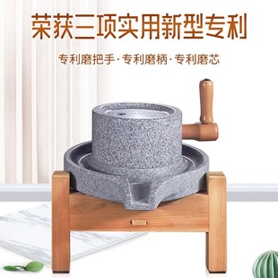 米麦面豆浆机手工肠粉机 家用麻石小石磨天然石磨磨盘小型老式