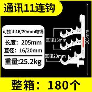 新厂促电缆挂钩PVmC电缆电线绝缘挂线钩工线挂钩6880100地矿用