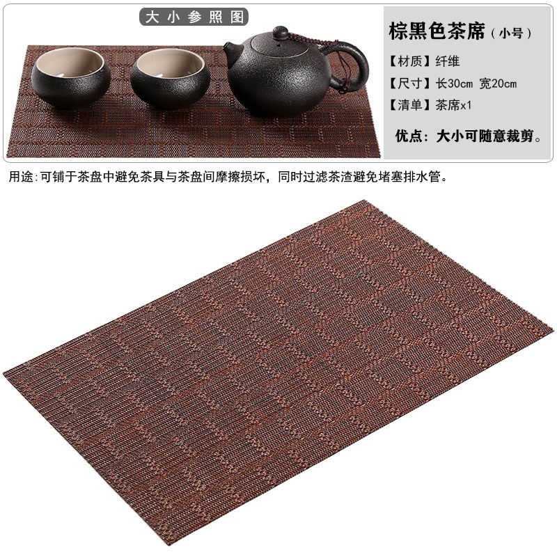 现货48N功夫茶具茶道零配件茶盘保护垫茶席竹席纤维耐磨茶帘